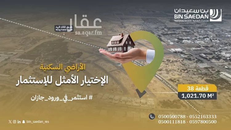 أرض للبيع في شارع شارع 20, حي الورود, مدينة ابو عريش - ابو عريش, منطقة جازان