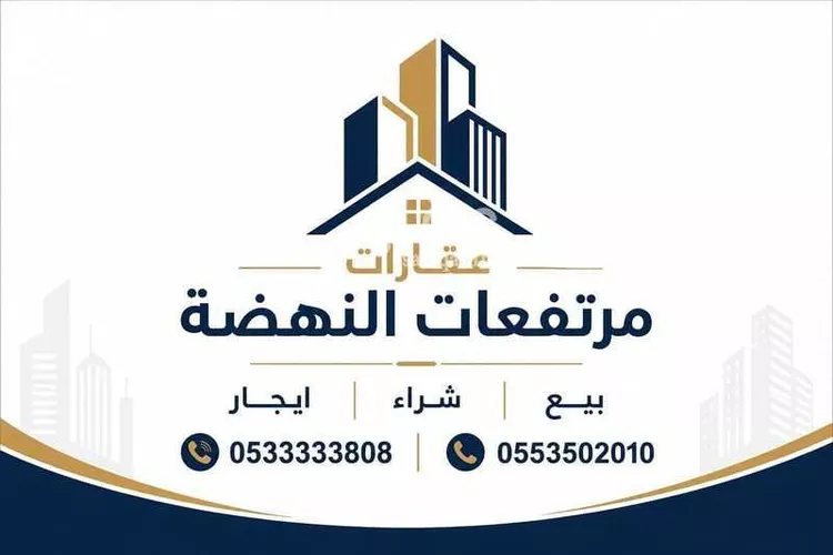 أرض للبيع في شارع أحمد بن عبدالرحمن الأشبوني, حي المعيزيلة, مدينة الرياض, منطقة الرياض صورة 2
