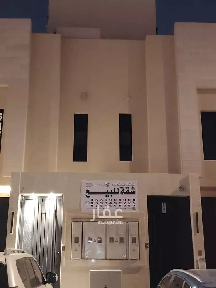 Apartment for Sale in Riyadh Al Andalus