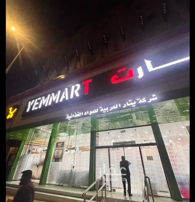 عمارة للبيع في شارع الجنيون, حي المسعودي, مدينة الاحساء, المنطقة الشرقية صورة 2