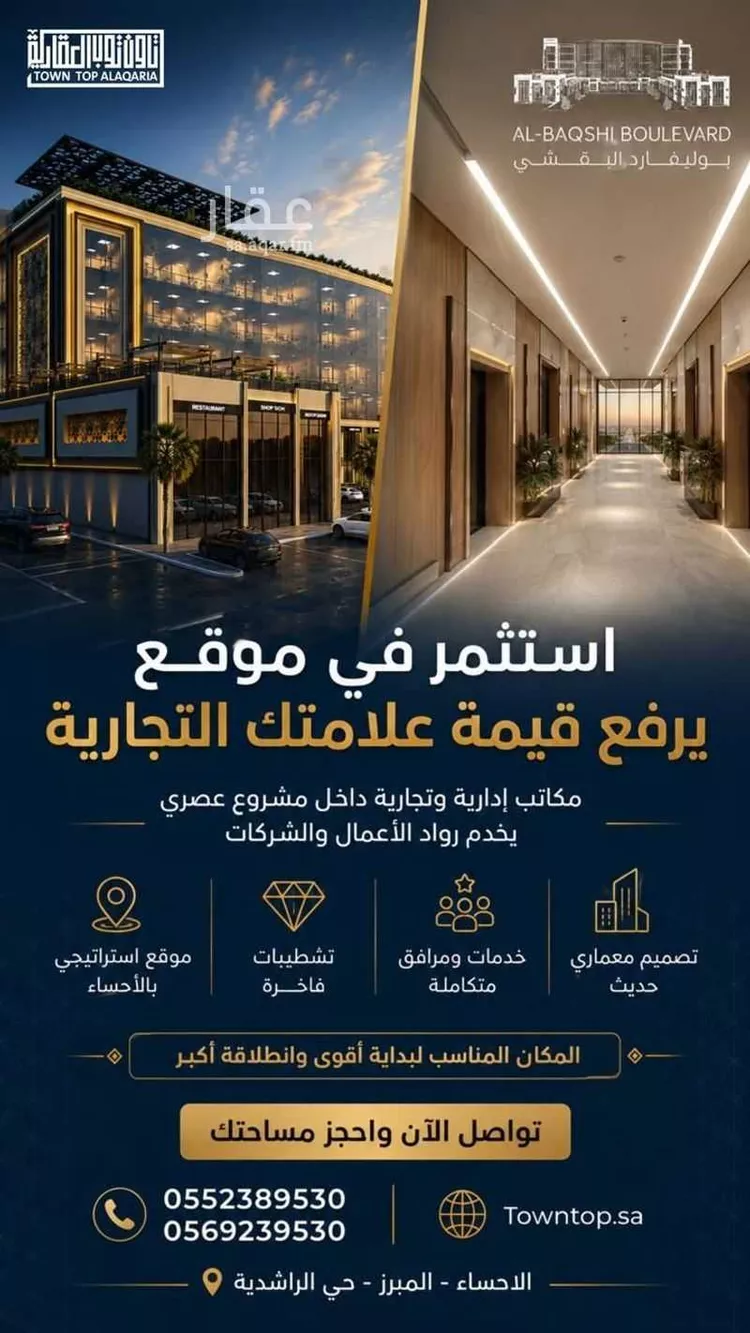 مجمع للإيجار في شارع جنيد بن سبع ابو جمعه, حي الراشدية الثاني, مدينة الاحساء, المنطقة الشرقية صورة 5