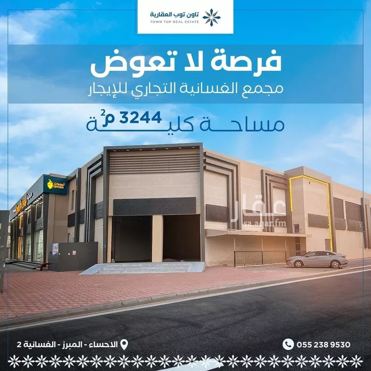 عمارة للإيجار في حي الضباب, مدينة الاحساء, المنطقة الشرقية