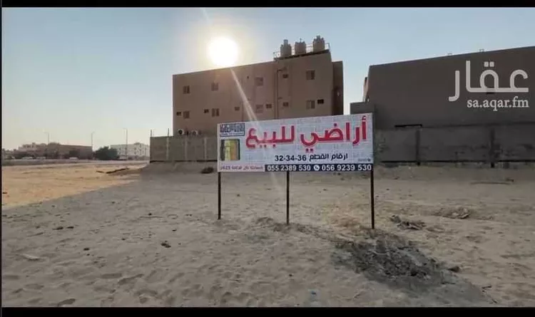 أرض للبيع في شارع عمر ابن عبدالعزيز, حي الإسكان2, مدينة الاحساء, المنطقة الشرقية صورة 2