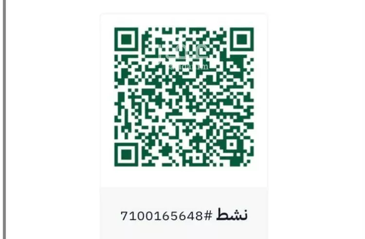 أرض للبيع في شارع عقرباء 228, حي عقرباء, مدينة امارة منطقة الرياض - الجبيله, منطقة الرياض صورة 3