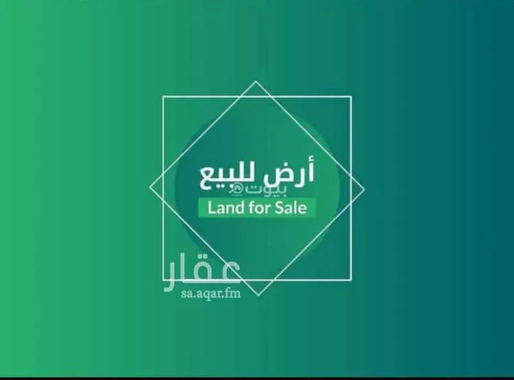 أرض للبيع في شارع علي الجبرتي, حي النرجس, مدينة الرياض, منطقة الرياض صورة 2