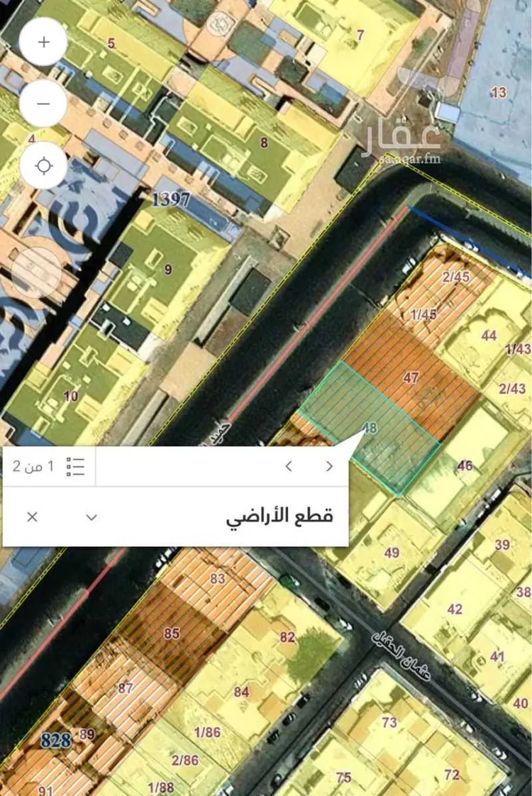 Land for Sale in Hail An Naqrah