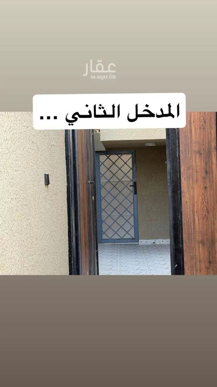 دور للبيع في شارع الحازم, حي النظيم, مدينة الرياض, منطقة الرياض صورة 3