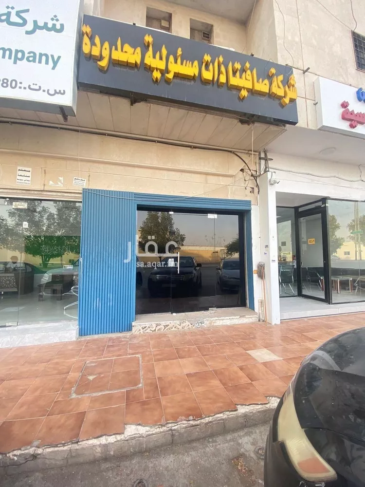 Shop for Rent in Riyadh Ar Rawdah