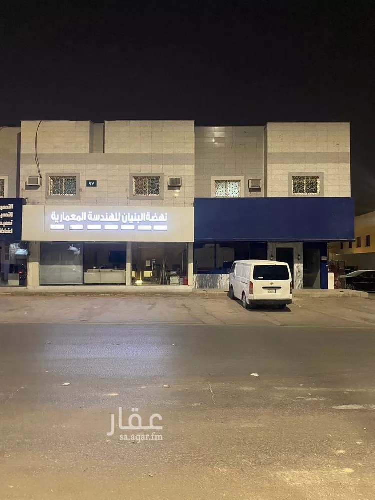 Shop for Rent in Riyadh Ar Rawdah صورة 2