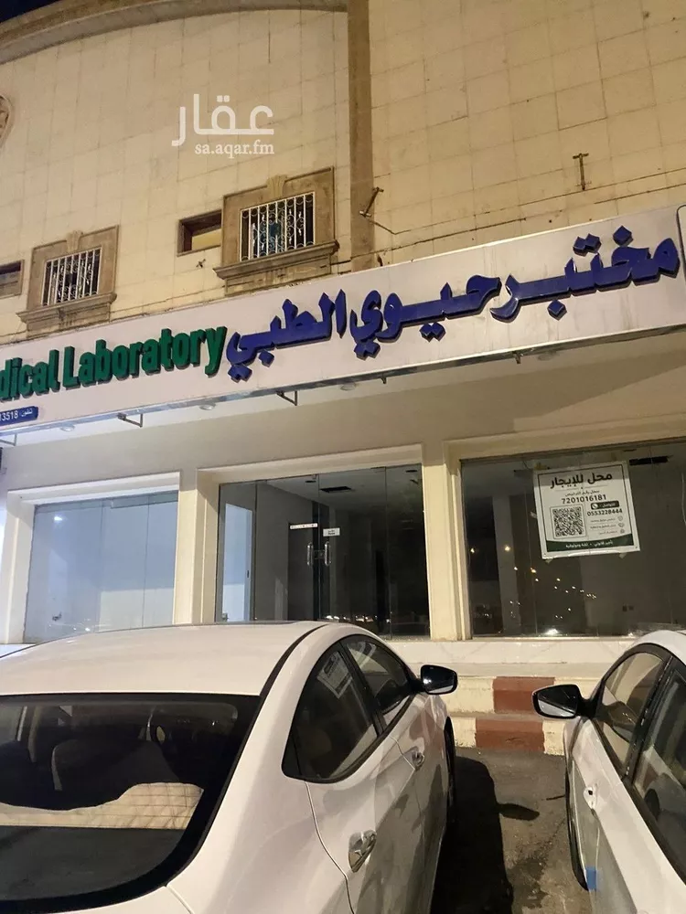 محل للإيجار في شارع احمد ابن حنبل, حي الريان, مدينة الرياض, منطقة الرياض صورة 5