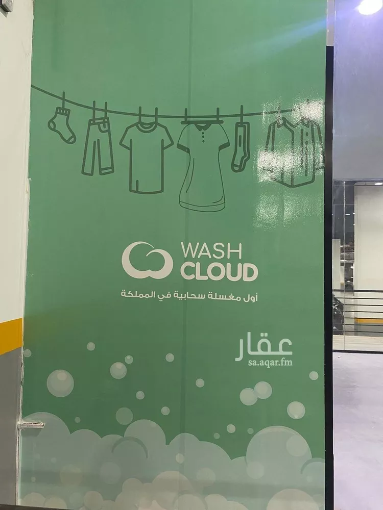 شقة للإيجار في شارع الازهار, حي النرجس, مدينة الرياض, منطقة الرياض صورة 4