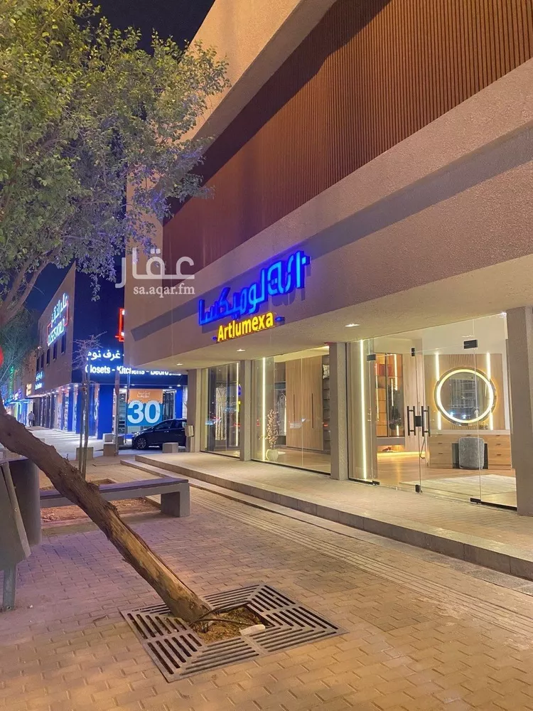 مكتب تجاري للإيجار في شارع الملك عبدالعزيز ابن عبدالرحمن سعود, حي الورود, مدينة الرياض, منطقة الرياض