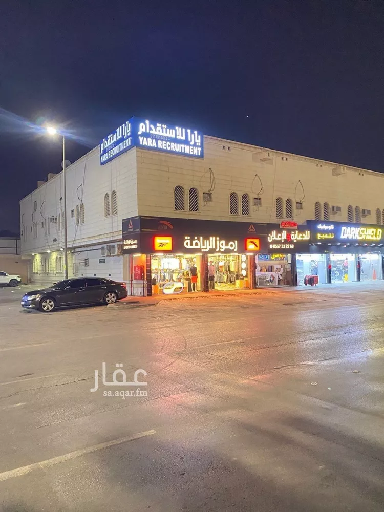 مكتب تجاري للإيجار في شارع الملك عبدالعزيز ابن عبدالرحمن سعود, حي الورود, مدينة الرياض, منطقة الرياض صورة 4