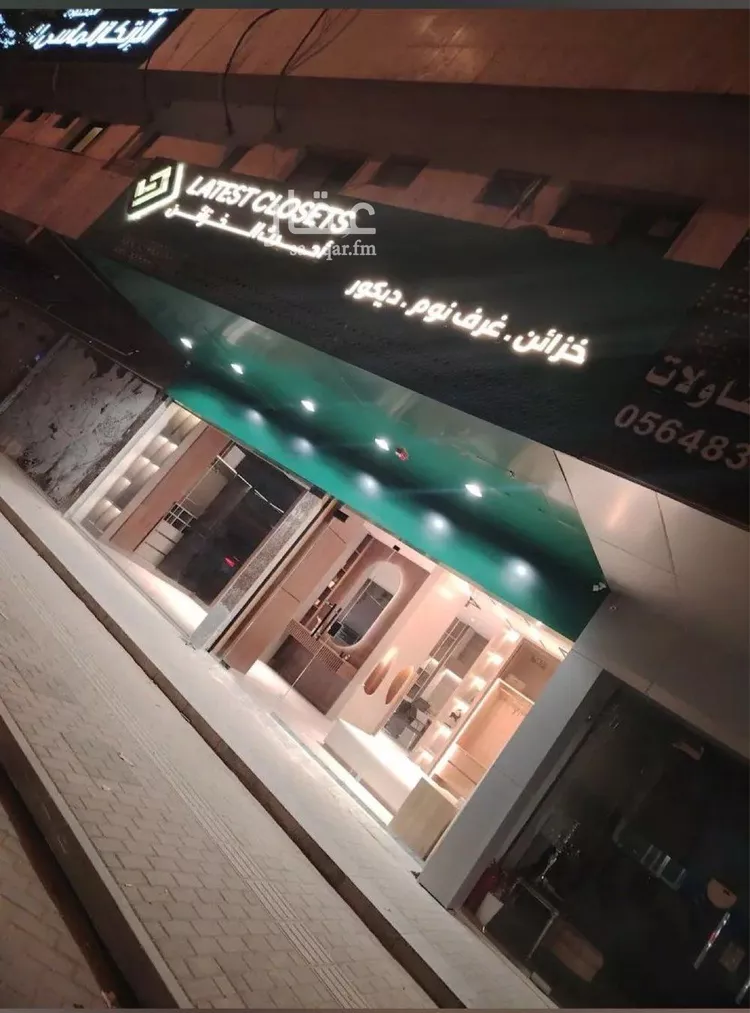 مكتب تجاري للإيجار في شارع الملك عبدالعزيز ابن عبدالرحمن سعود, حي الورود, مدينة الرياض, منطقة الرياض