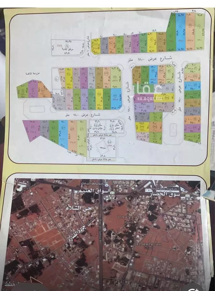 أرض للبيع في شارع أبي الفتوح البخاري ، حي السلام ، عنيزة ، عنيزة صورة 2