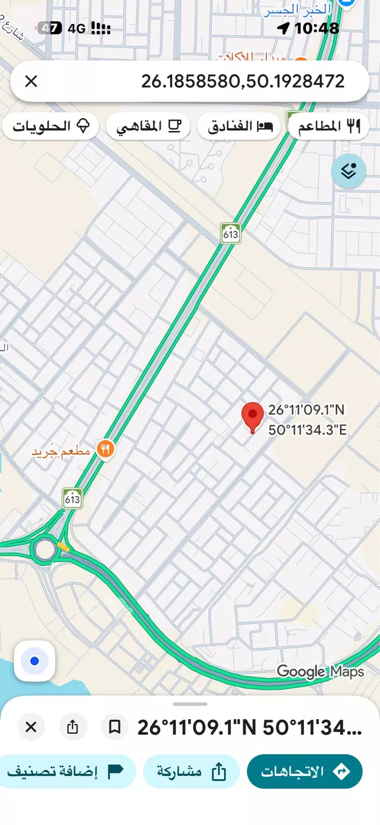 Land for Sale in Al Khobar At Tahliyah