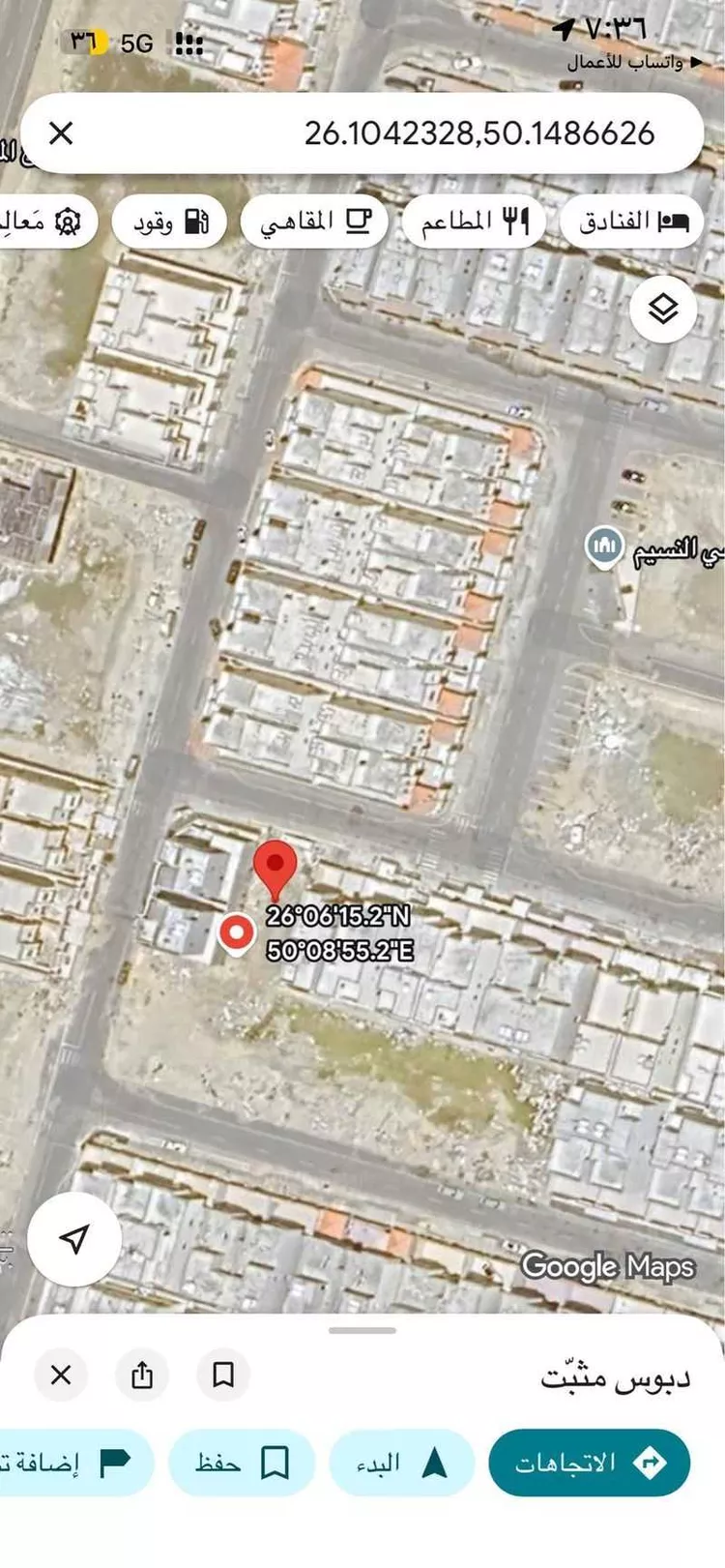 أرض للبيع في حي العقيق, مدينة الخبر, المنطقة الشرقية
