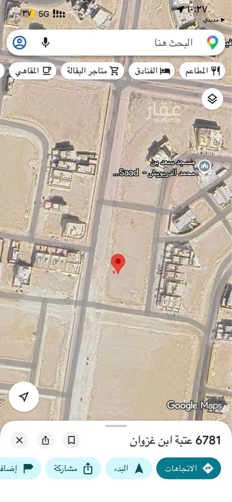 Land for Sale in Al Khobar Al Kawthar