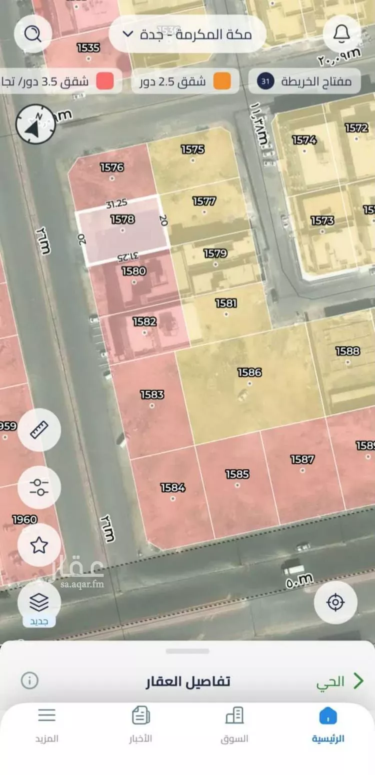 Land for Sale in Jeddah Al Riyadh
