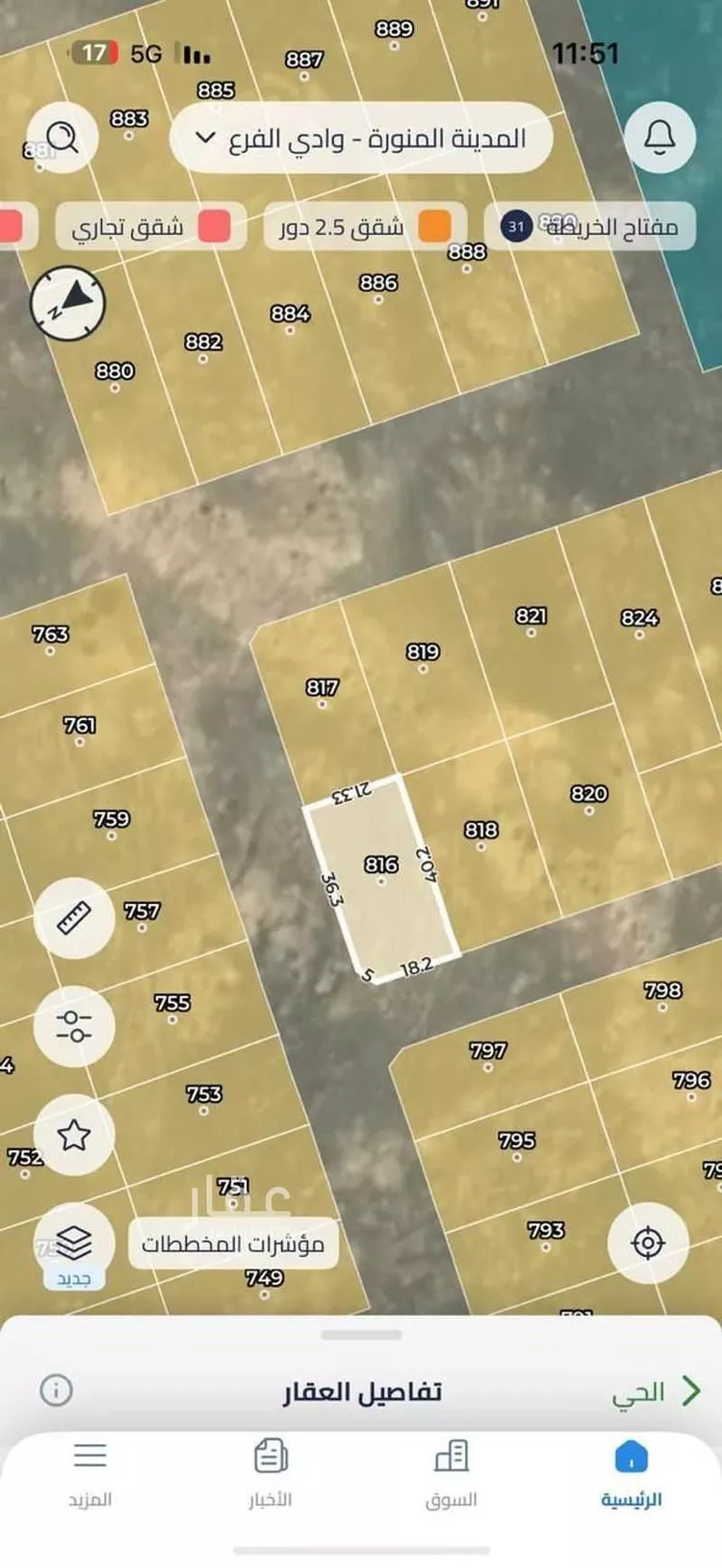 أرض للبيع في وادي الفرع ، وادي الفرع صورة 2