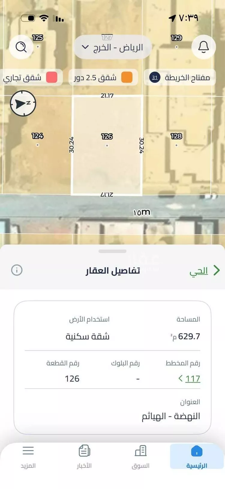 أرض للبيع في شارع غير مسمي 511  0303, حي النهضة, مدينة الهياثم, منطقة الرياض صورة 2
