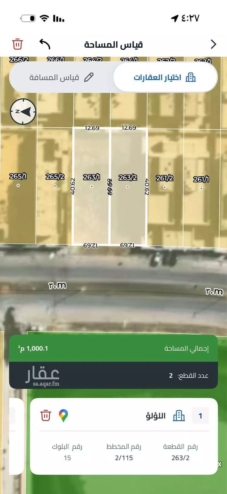 Land for Sale in Al Khobar Al Lulu