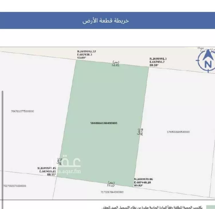 أرض للبيع في شارع عبدالرحمن بن مهدي, حي الحائر, مدينة الرياض, منطقة الرياض صورة 3
