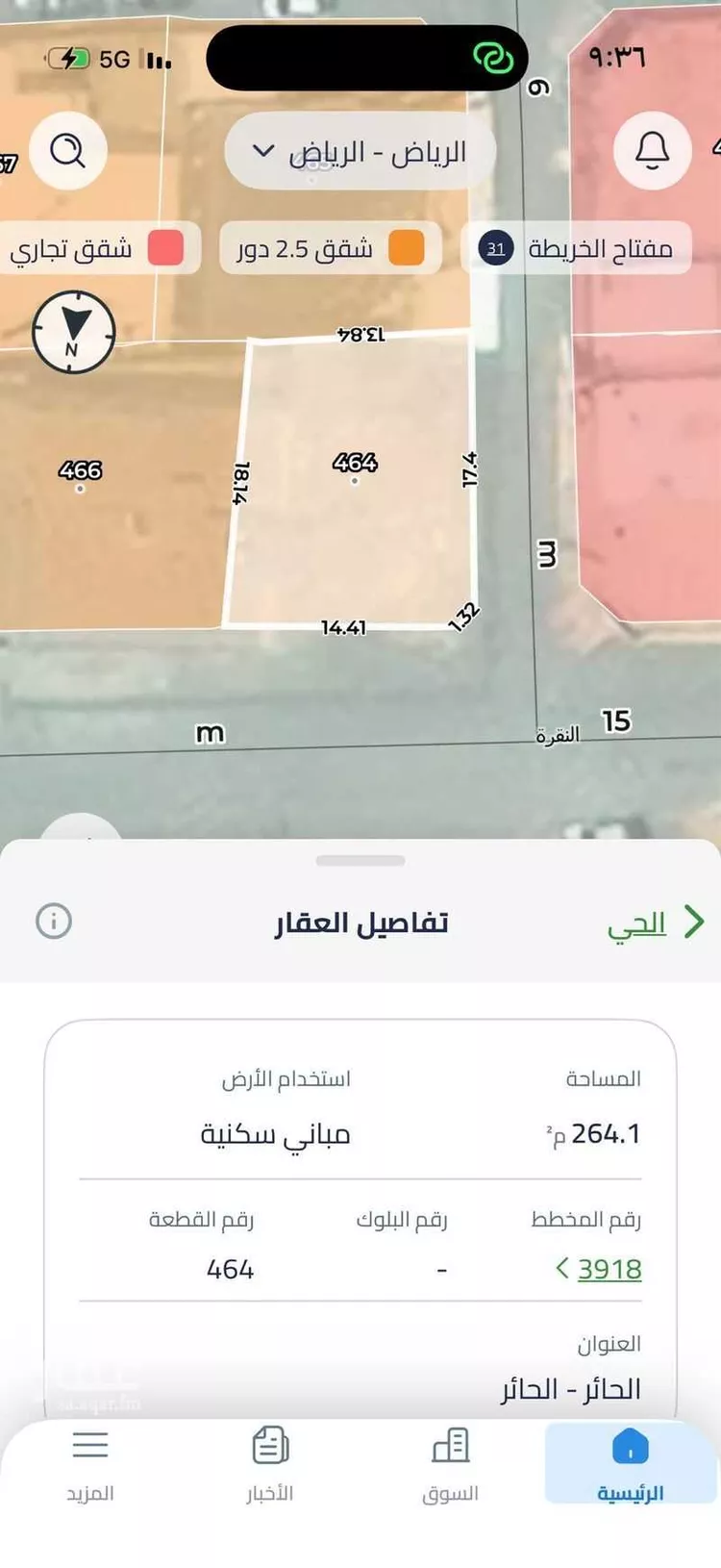 أرض للبيع في شارع النقرة, حي الحائر, مدينة الرياض, منطقة الرياض صورة 2
