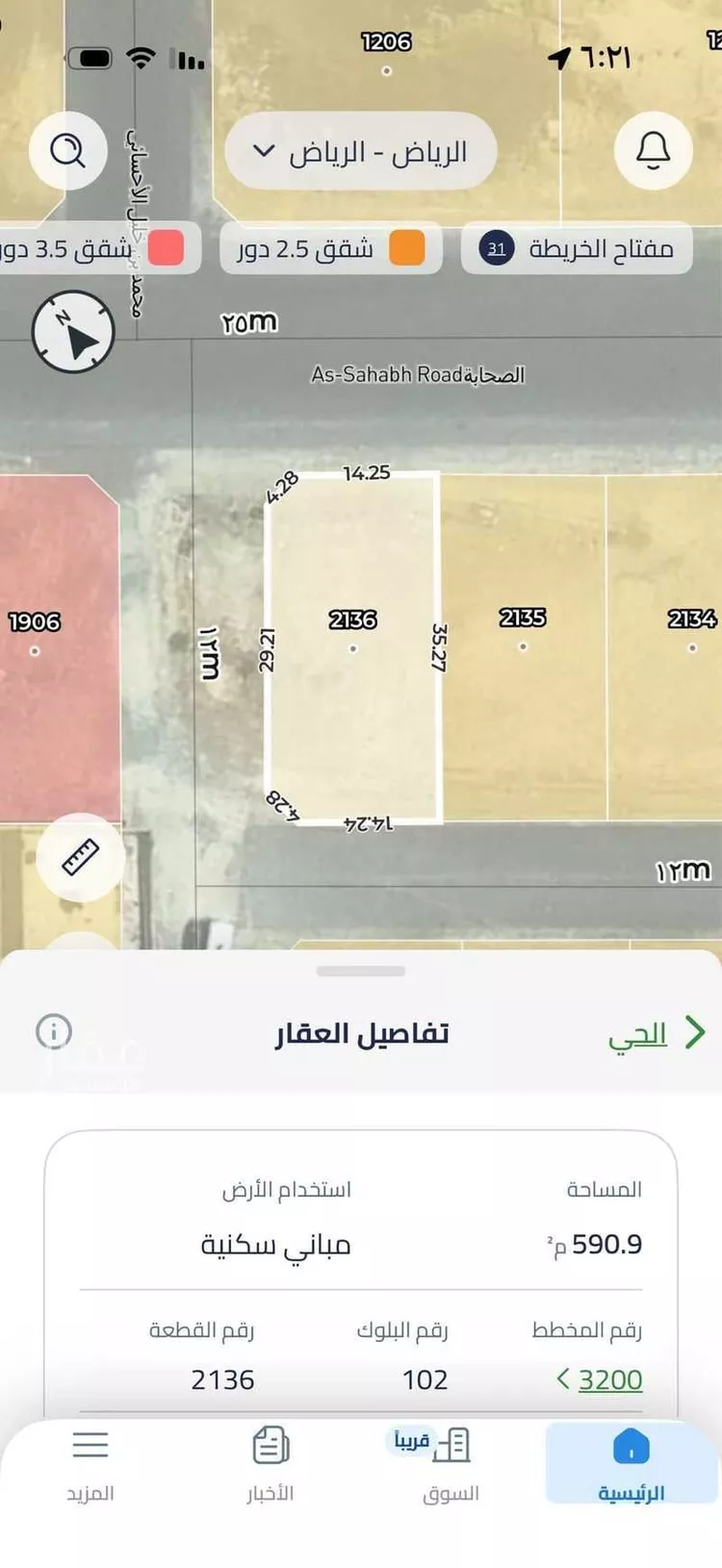 أرض للبيع في شارع الصحابة, حي المصفاة, مدينة الرياض, منطقة الرياض صورة 2