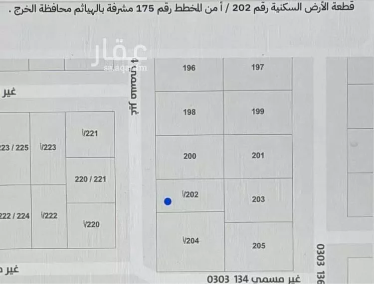 Land for Sale in Al Hayathem Al Hayathem