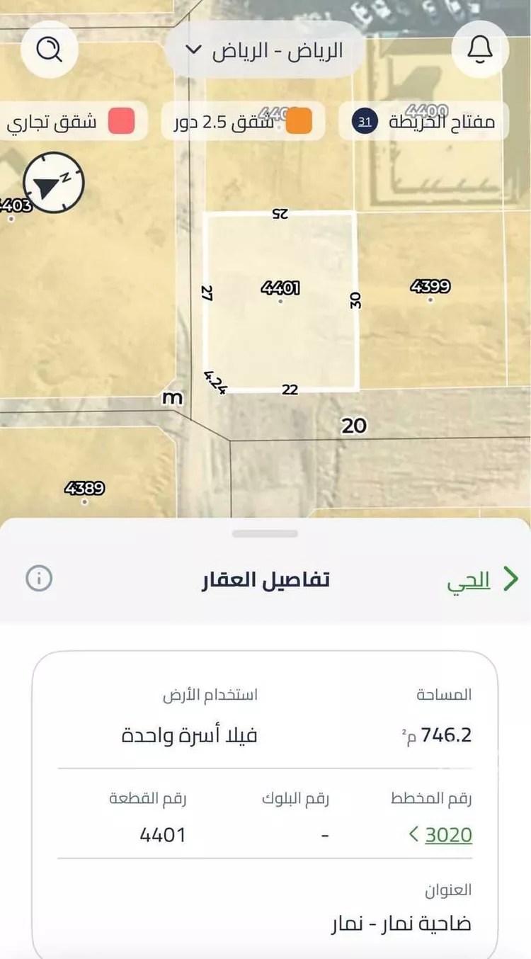 أرض للبيع في حي ضاحية نمار, مدينة الرياض, منطقة الرياض صورة 3