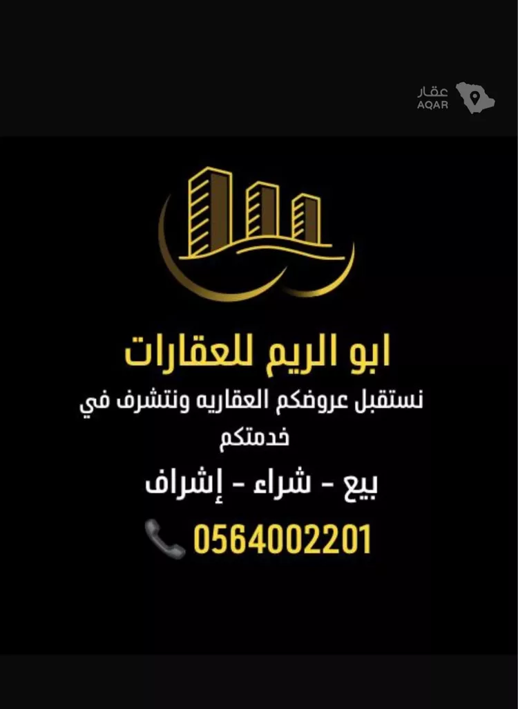 دور للبيع في شارع نخال, حي الحائر, مدينة الرياض, منطقة الرياض