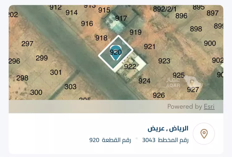 أرض للبيع في شارع جبل الضبيان, حي عريض, مدينة الرياض, منطقة الرياض صورة 4