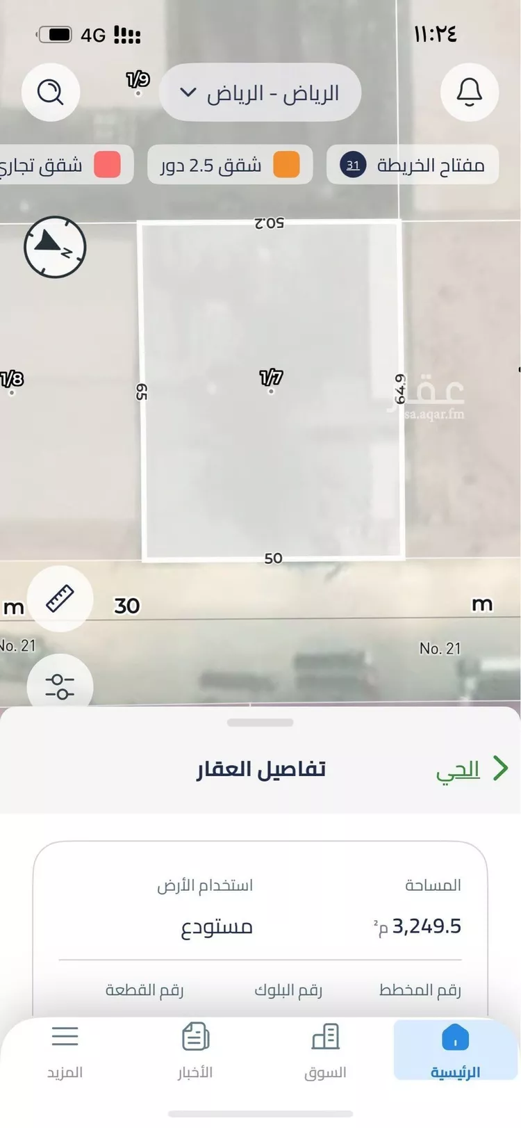 أرض للبيع في شارع رقم 24, حي المنصورية, مدينة الرياض, منطقة الرياض صورة 3