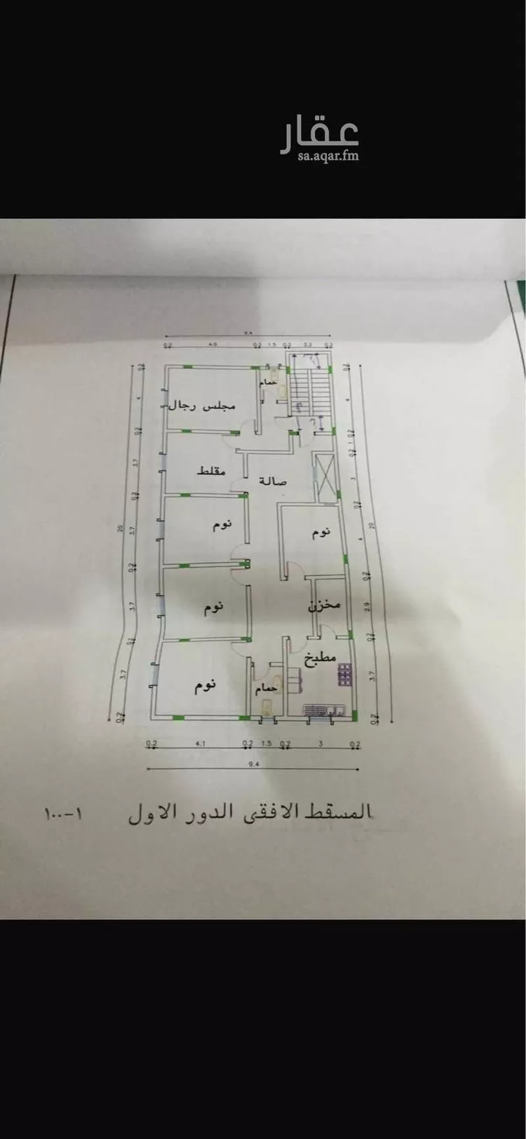 عمارة للبيع في شارع الباطن ، حي الباطن ، حفر الباطن ، حفر الباطن صورة 3
