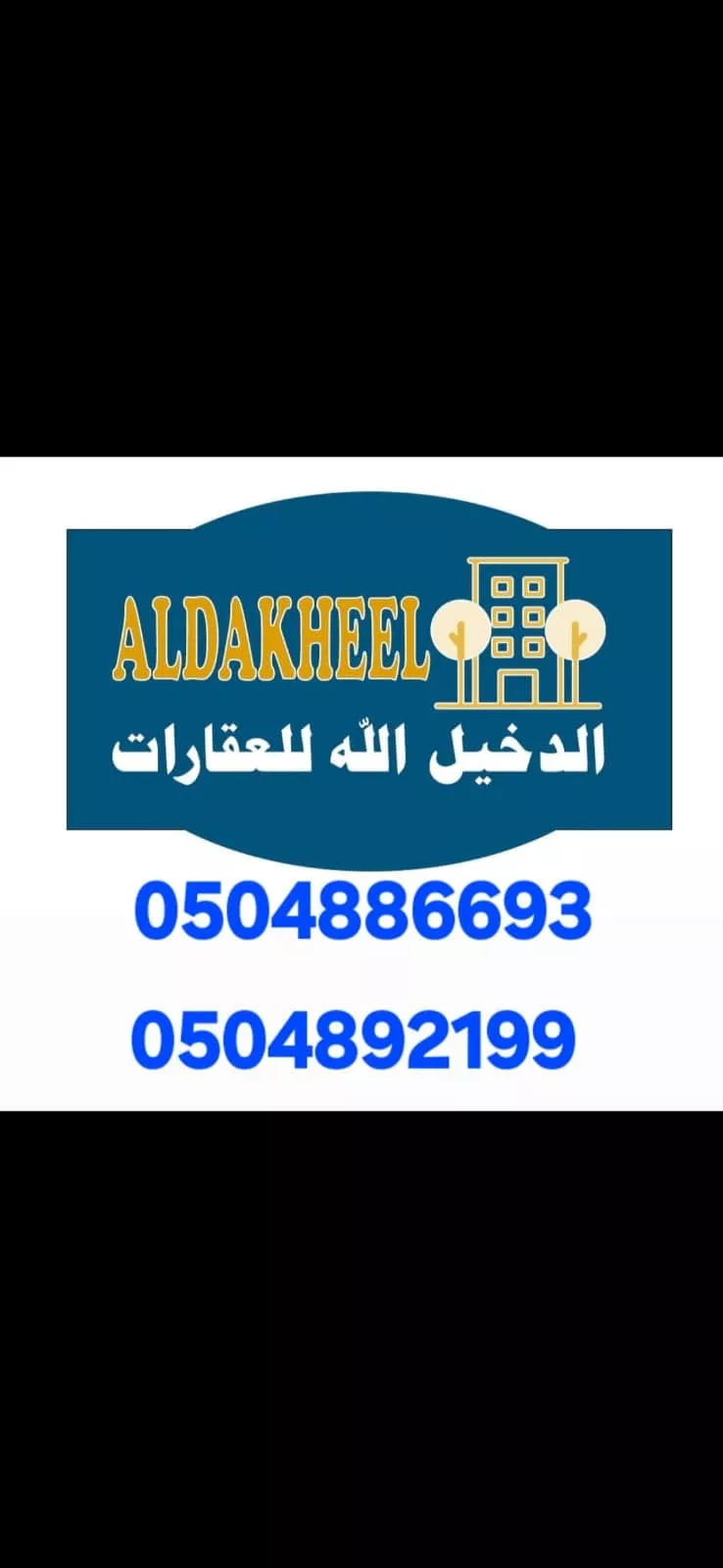 Apartment for Rent in Riyadh As Salam