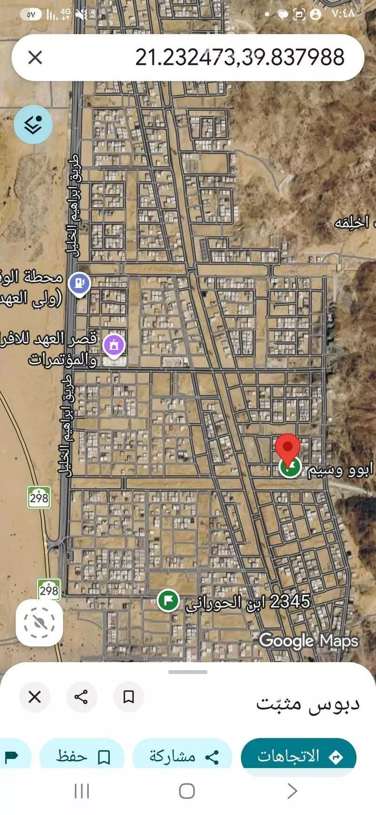 أرض للبيع في شارع ابن الأسلت, حي القشاشية الجديد, مدينة مكة المكرمة, منطقة مكة المكرمة صورة 2