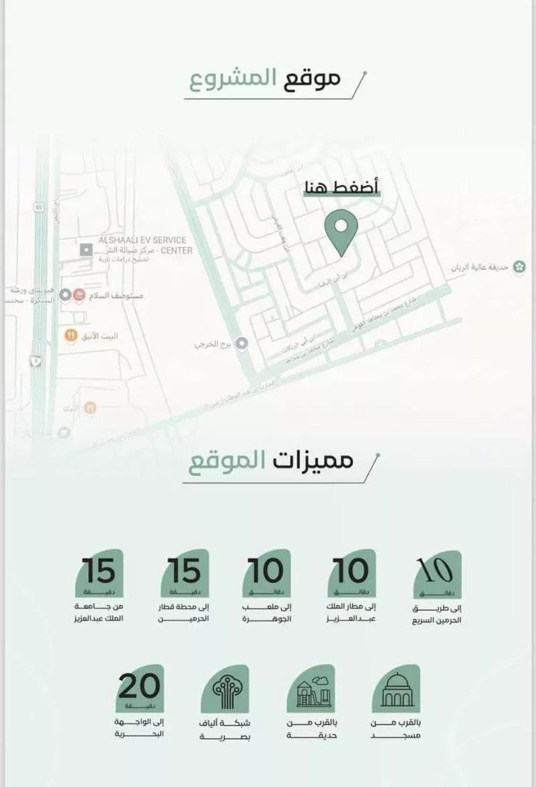 شقة للبيع في شارع ابو بحرية التراغمي, حي الريان, مدينة جدة, منطقة مكة المكرمة 9