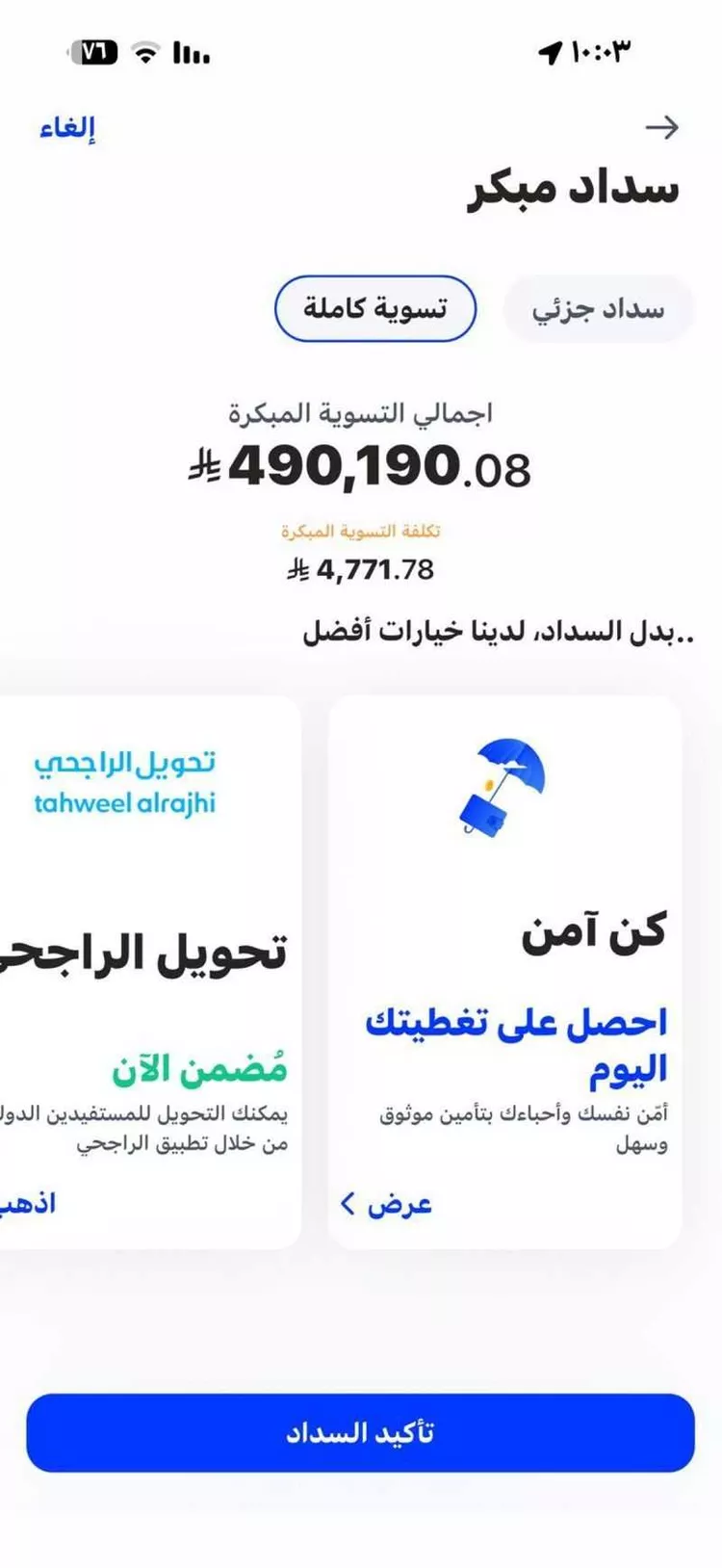 شقة للبيع في شارع محمد بن غريب ، حي المعيزيلة ، الرياض ، منطقة الرياض