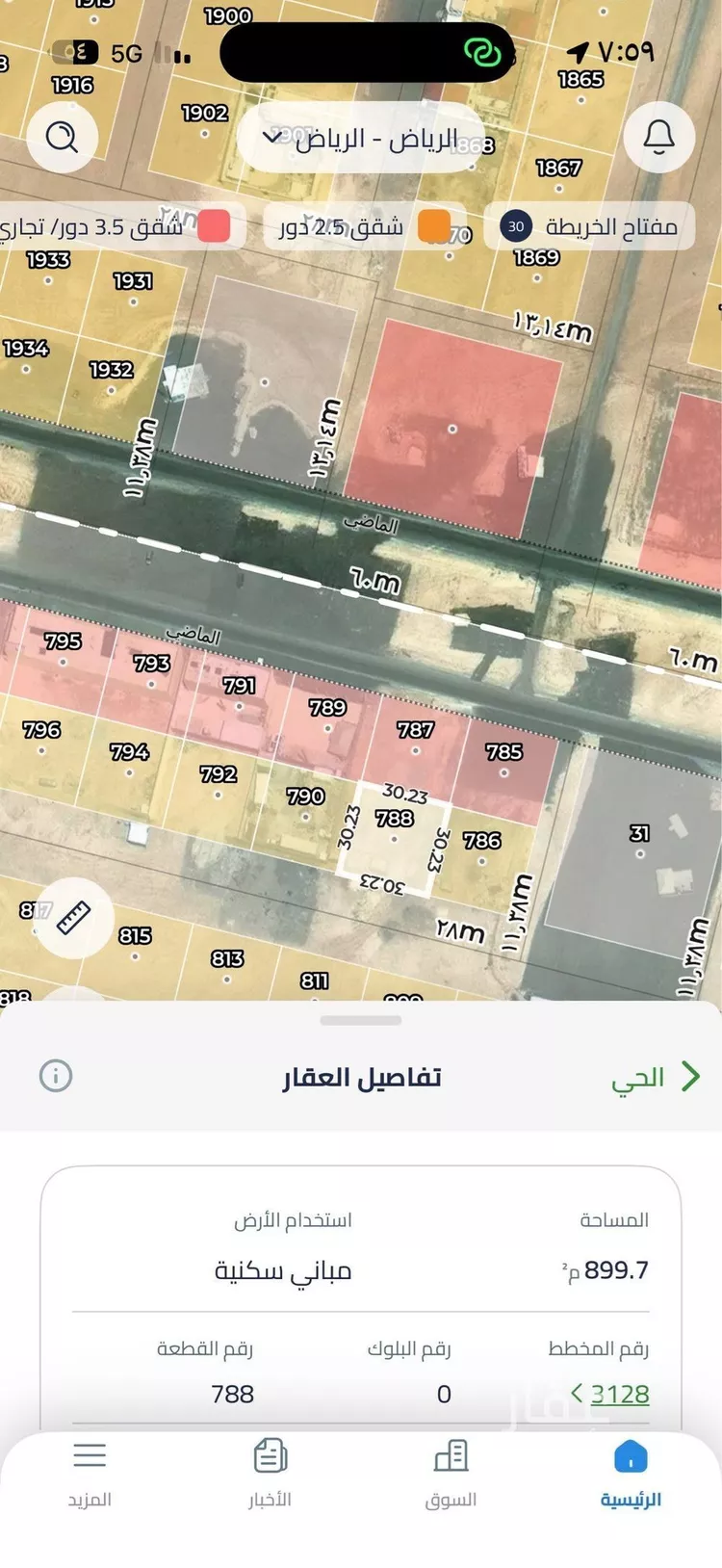 أرض للبيع في شارع الماضي, حي المشرق, مدينة الرياض, منطقة الرياض صورة 2