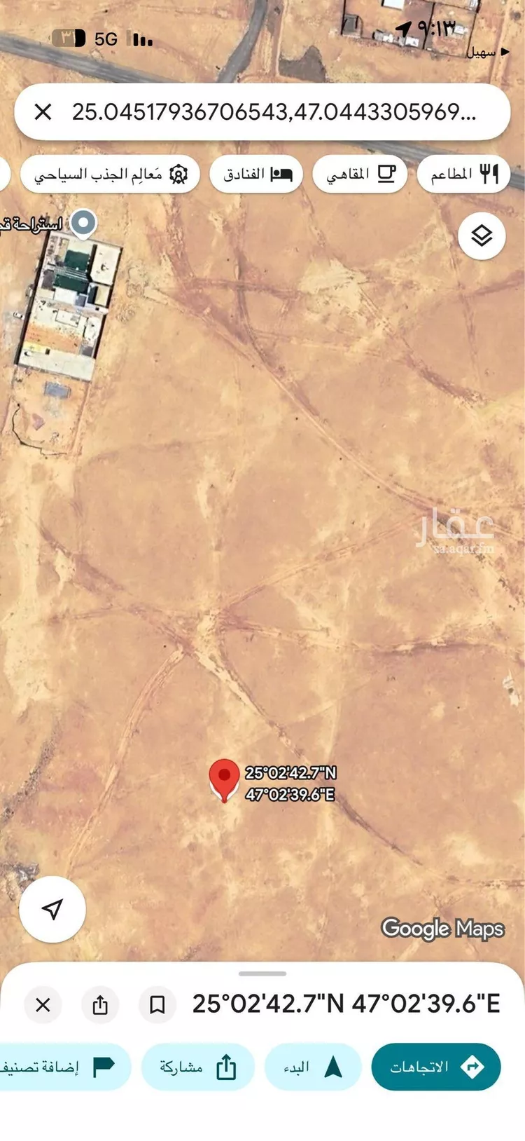أرض للبيع في شارع 40 شرقي, حي الزاهر, مدينة الرياض, منطقة الرياض