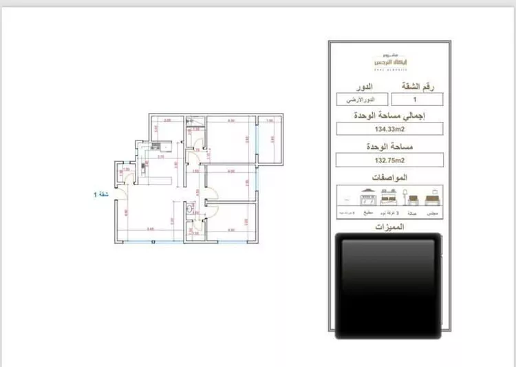 شقة للإيجار في شارع رقم 472 ، حي النرجس ، الرياض ، منطقة الرياض