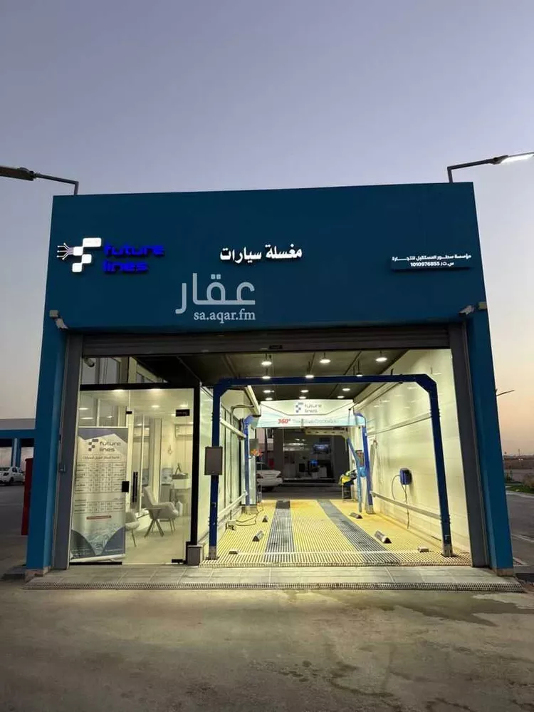 Shop for Sale in Riyadh Ar Rimal