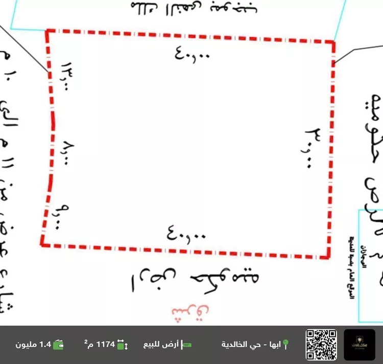 أرض للبيع في حي السلام, مدينة ابها, منطقة عسير