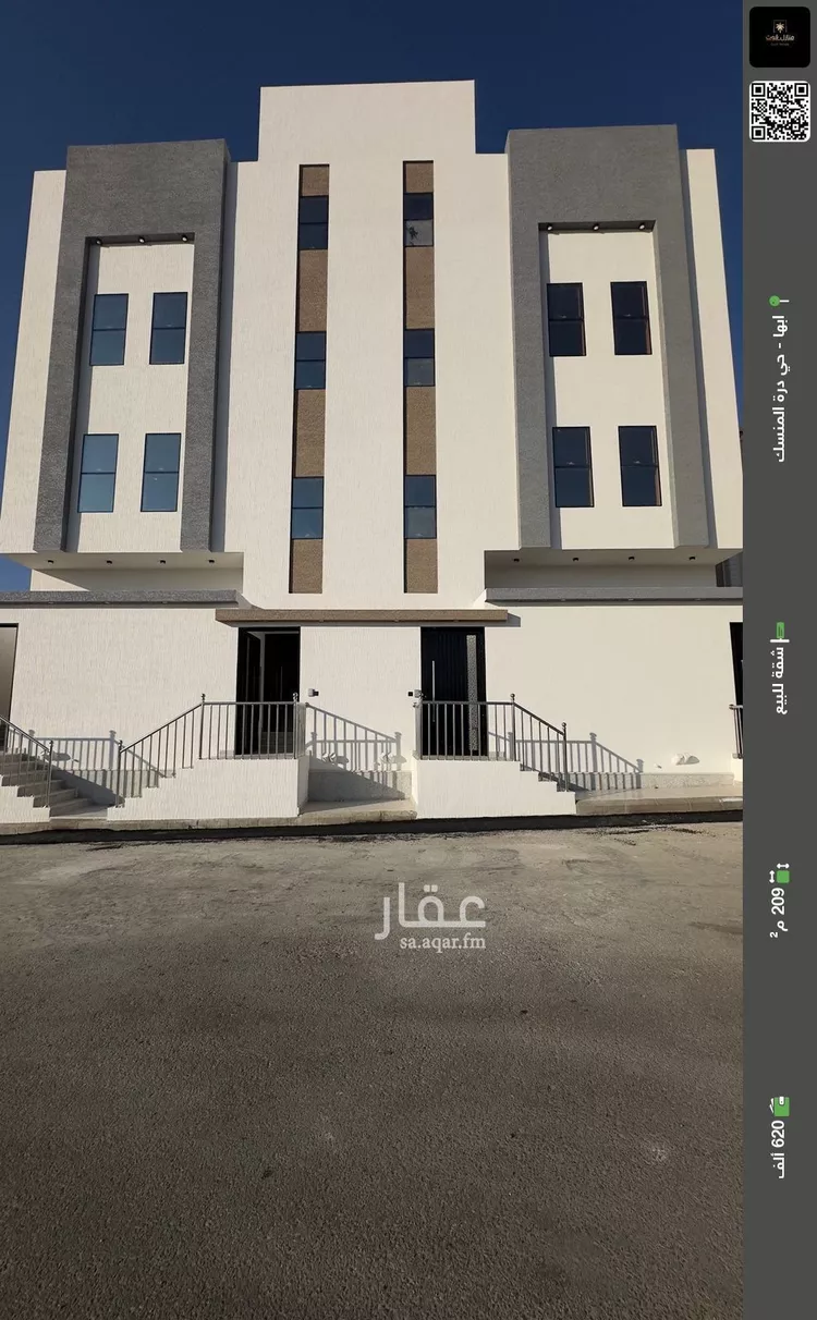 شقة للبيع في شارع الحناء, حي العقيق, مدينة أبها, منطقة عسير