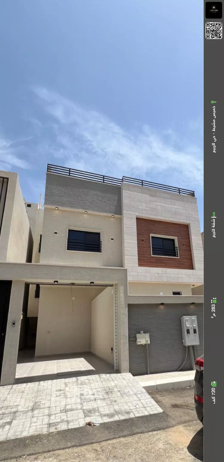 شقة للبيع في شارع سهل التميمي, حي الجامعيين, مدينة خميس مشيط, منطقة عسير