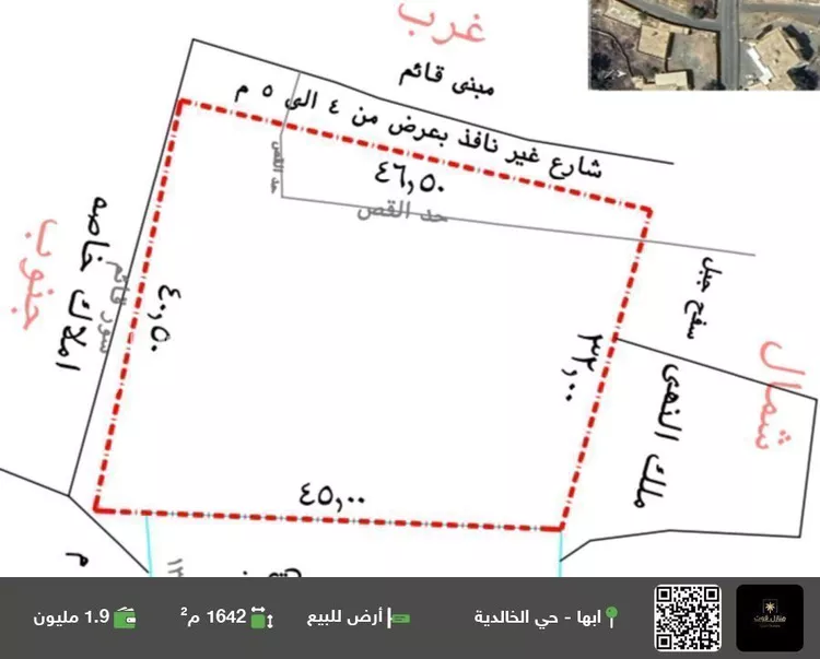 أرض للبيع في حي السلام, مدينة ابها, منطقة عسير