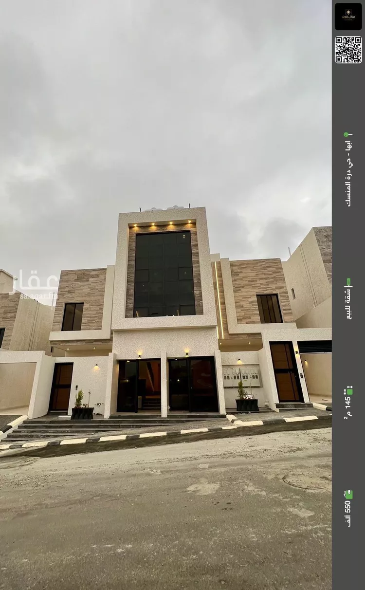 شقة للبيع في حي المروج, مدينة ابها, منطقة عسير