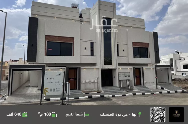شقة للبيع في شارع شارع قلعه صلاح الدين, حي البديع, مدينة ابها, منطقة عسير