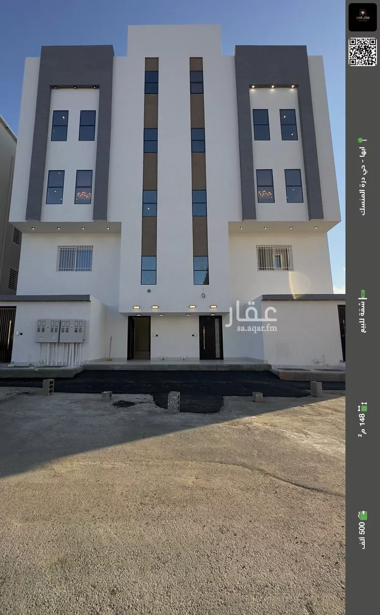 شقة للبيع في شارع الحناء, حي العقيق, مدينة أبها, منطقة عسير